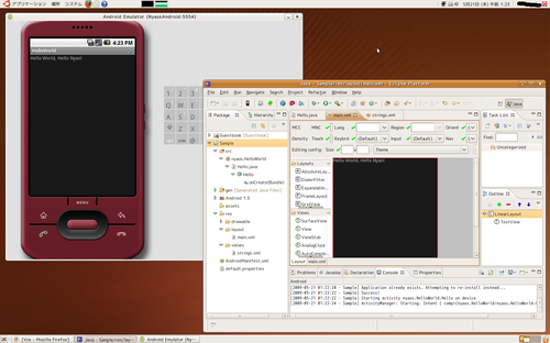 Screenshot-3
