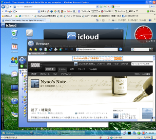 ICloud