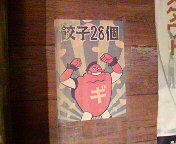 DSC00446.JPG