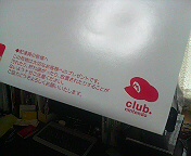 DSC00356.JPG
