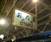 DSC00343.JPG