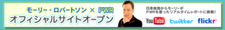 PersonalWirelessRouter トップ : NTTBP