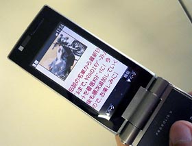 ヤマハ発動機があすから携帯サービス　着信にバイクの排気音:モバイルチ