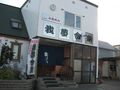 SANY0015