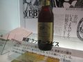 IMG_0108[1]