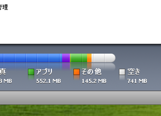 Touch