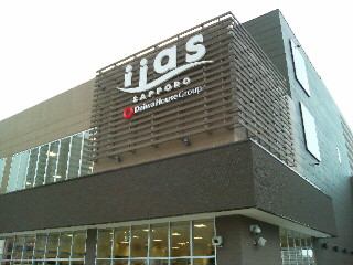20081123134213.jpg