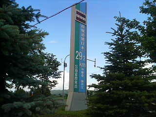 DSC01008.JPG