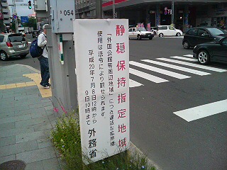 DSC00992.JPG