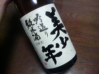 DSC00961.JPG