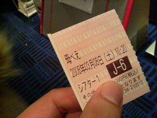 DSC00909.JPG