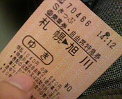 DSC00893.JPG
