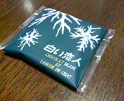 DSC00838.JPG