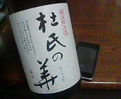 DSC00826.JPG