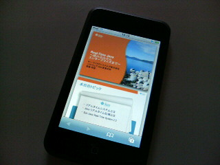 20071102131320.jpg