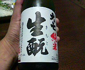 DSC00782.JPG
