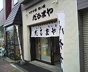 DSC00752.JPG