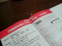 DSC00717