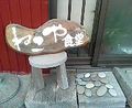 DSC00572.JPG